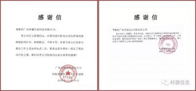 不忘初心，勵(lì)志前行！